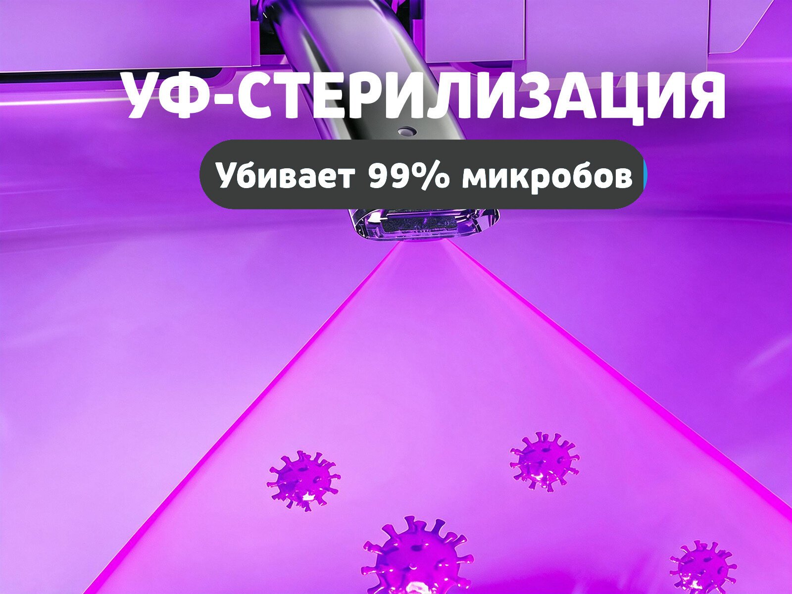 Напольный умный унитаз Meishida 967E с биде, УФ-стерилизацией и ароматизацией, импульсный — фото 7