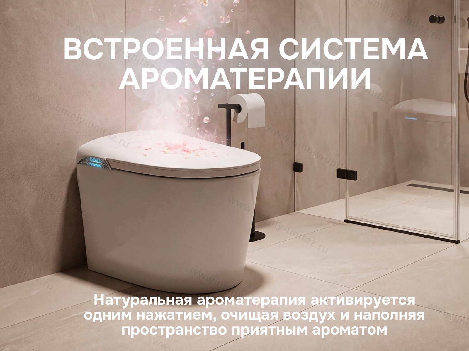 Напольный умный унитаз Meishida E5F с биде, УФ-стерилизацией и русским голосом — фото 10