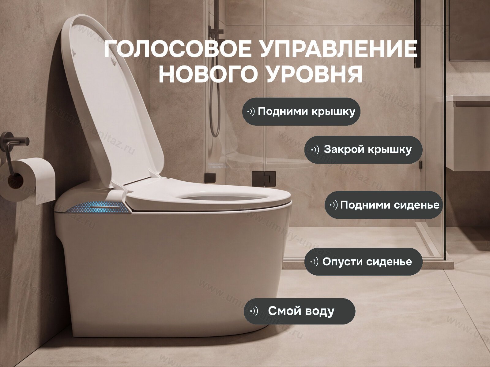 Напольный умный унитаз Meishida E5F с биде, УФ-стерилизацией и русским голосом — фото 11