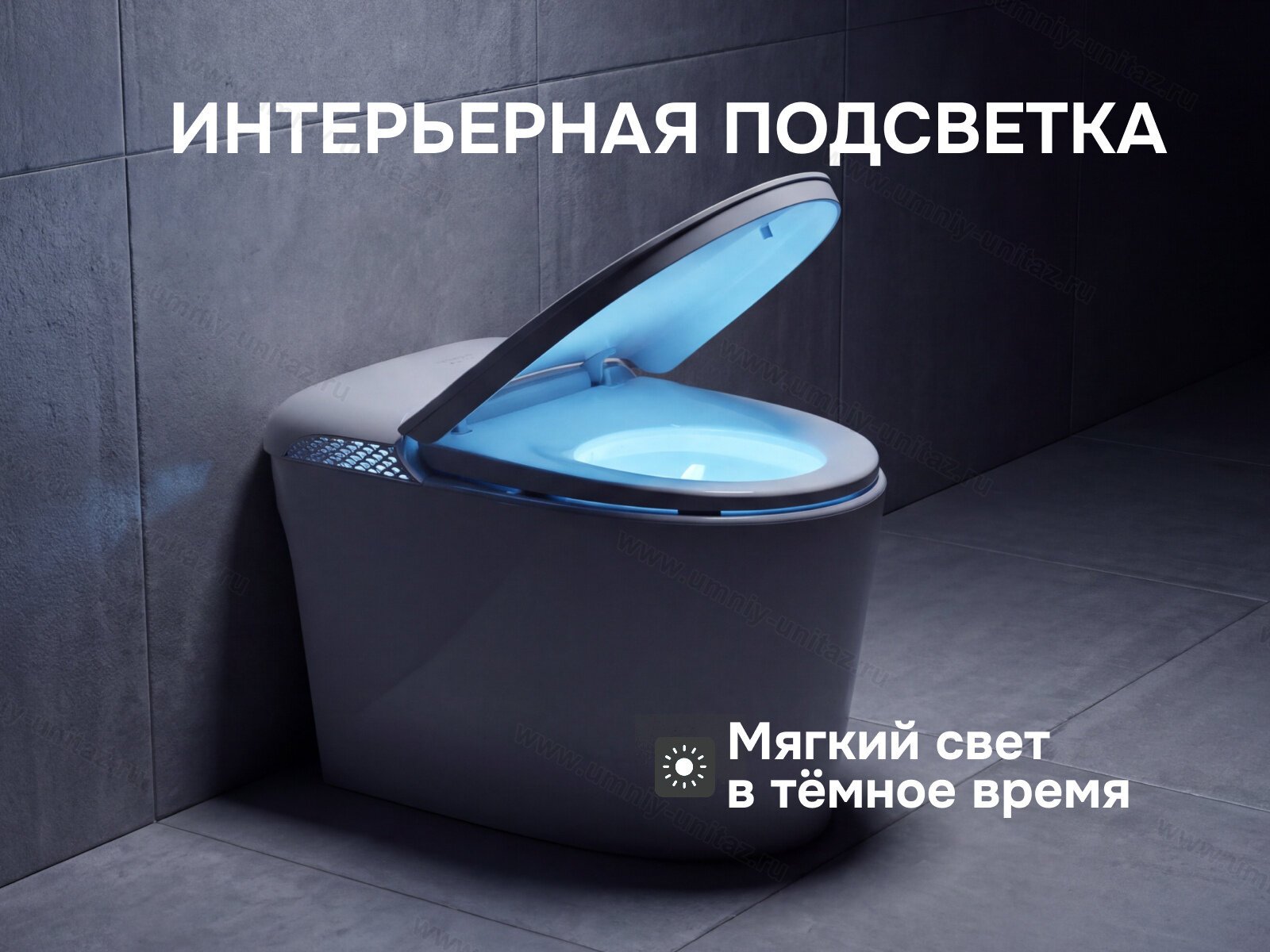 Напольный умный унитаз Meishida E5F с биде, УФ-стерилизацией и русским голосом — фото 7