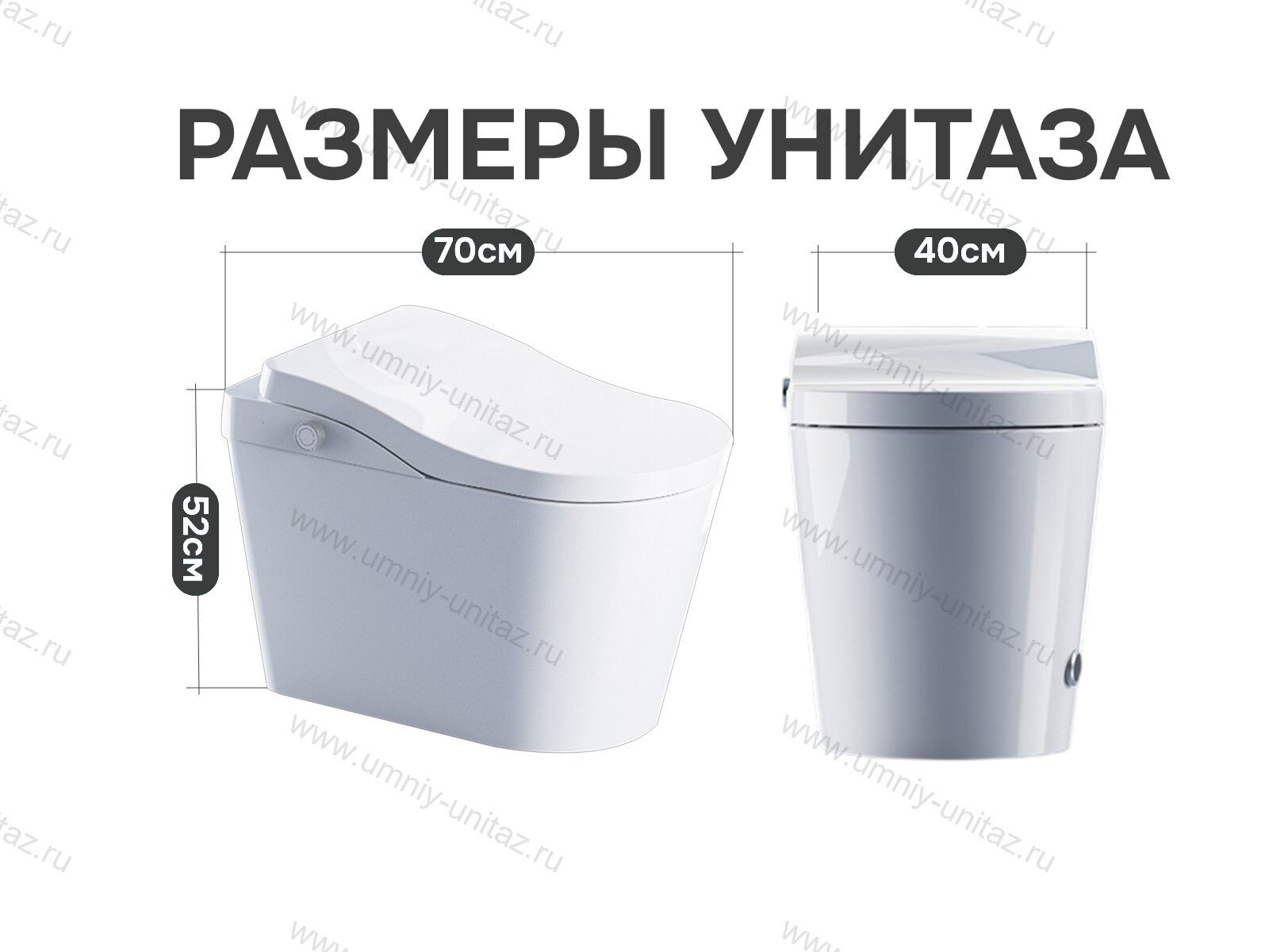 Напольный умный унитаз Meishida 619 с биде, УФ-стерилизацией и ароматизацией 619C — фото 10