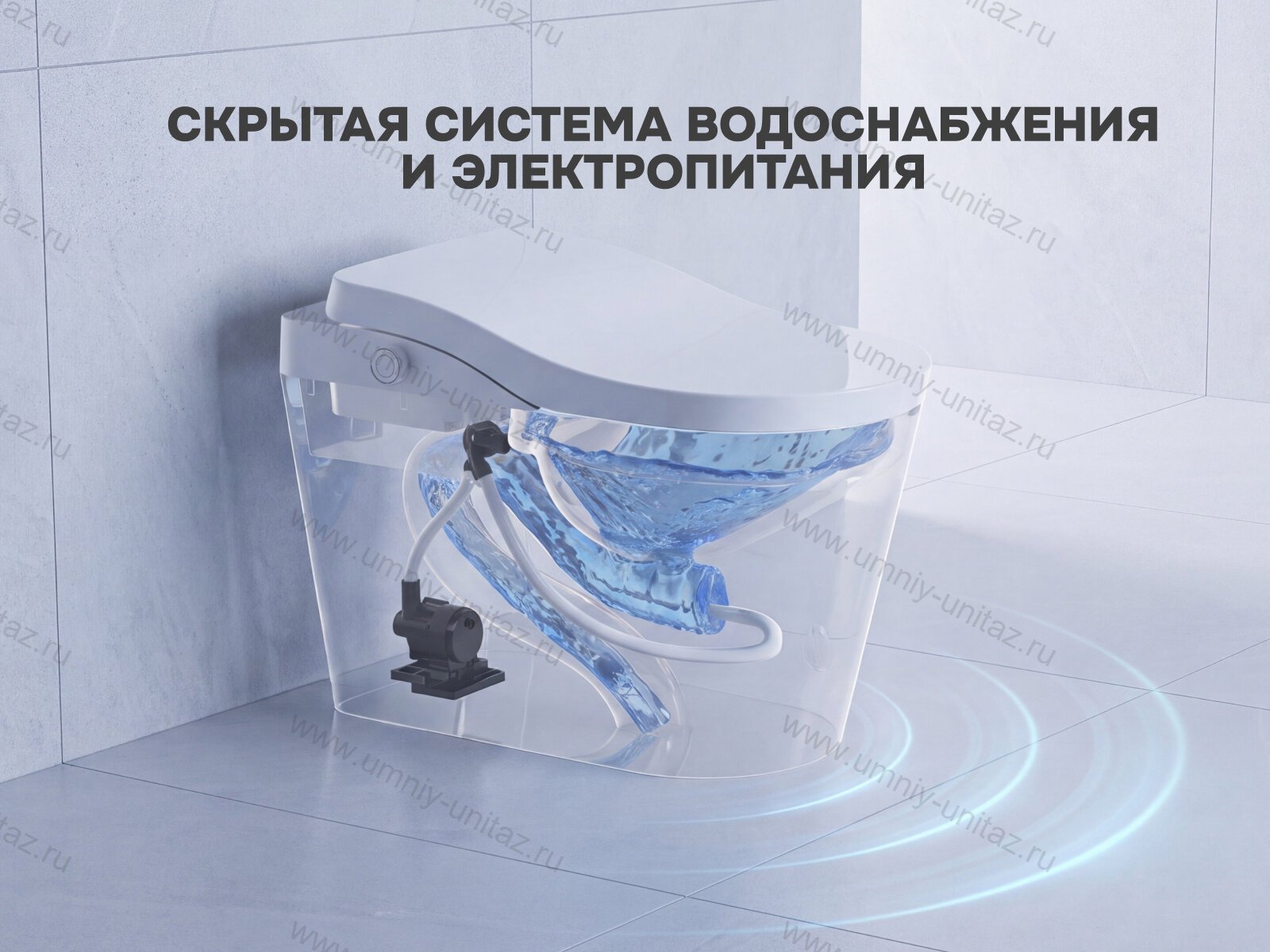 Напольный умный унитаз Meishida 619 с биде, УФ-стерилизацией и ароматизацией 619C — фото 11