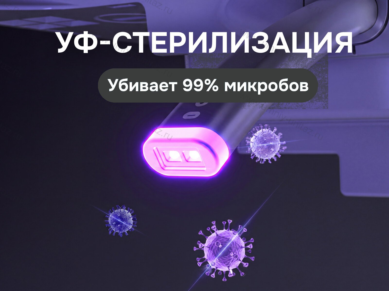 Напольный умный унитаз Meishida 619 с биде, УФ-стерилизацией и ароматизацией 619C — фото 5
