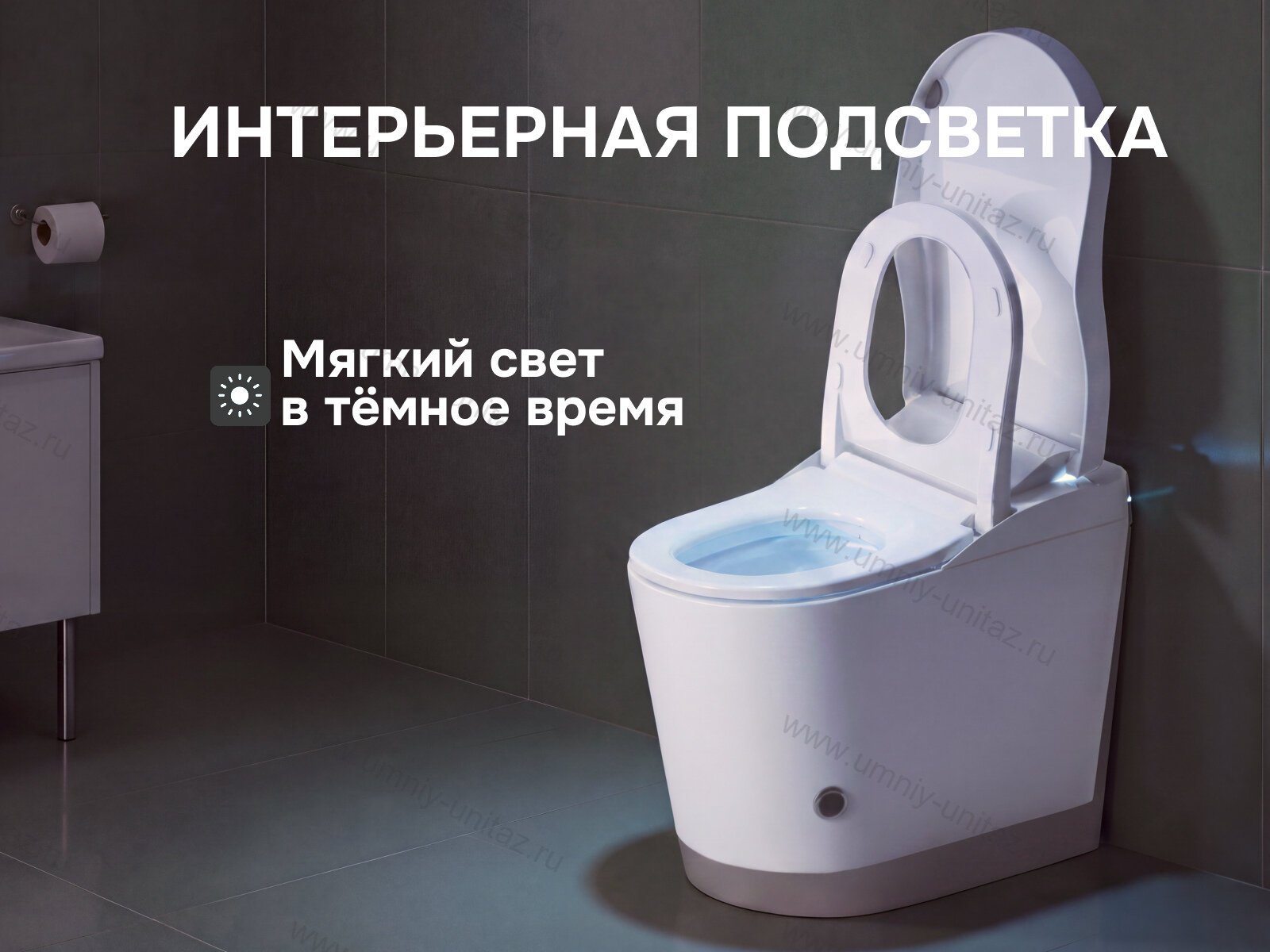 Напольный умный унитаз Meishida 619 с биде, УФ-стерилизацией и ароматизацией 619C — фото 8
