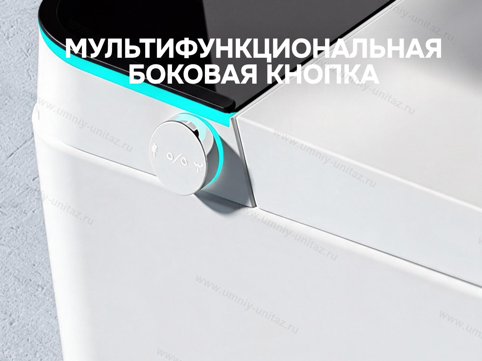 Умный унитаз Meishida 700 с биде и пенообразователем, 700SHP — фото 6
